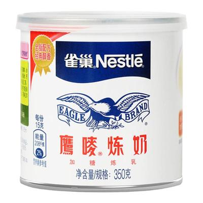 雀巢炼乳烘焙商用鹰唛炼奶