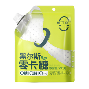 黑尔斯零卡糖天然代糖赤藓糖醇罗汉果甜苷复配糖家庭用糖0糖0脂