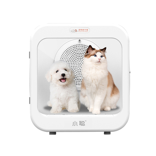 小聪宠物智能烘干箱猫咪全自动烘干机家用吹干机狗狗洗澡吹毛神器