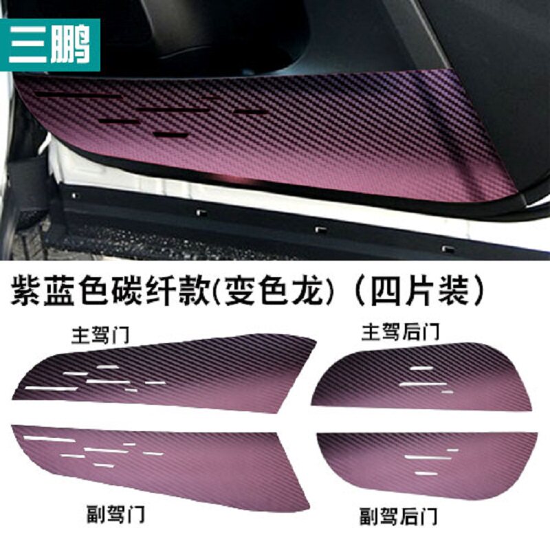 三鹏新rav4改装车门款犀牛皮门板