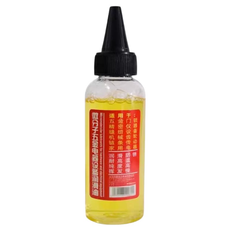 汽车发动机油润滑油通用抗磨防锈