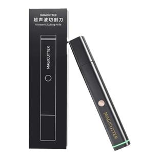 MAGICUTTER便携手持超声波切割刀塑料水口碳纤维震动木工电动工具