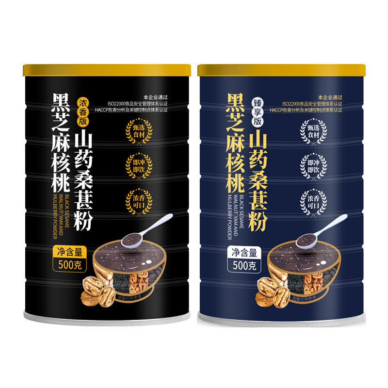 黑芝麻糊营养早餐核桃山药桑葚粉黑豆无冰糖懒人速食代冲饮即食品