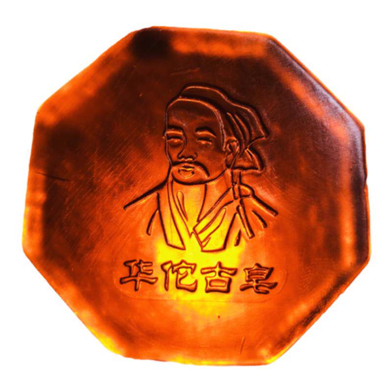 正品华佗本草古皂泡沫面膜清洁深层清洁洗脸洗发收缩毛孔卸妆嫩肤