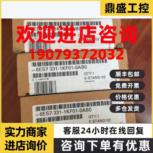 议价6ES7331-1KF01-0AB0/OABO 西门子S7-300 SM331 6ES73311KF010