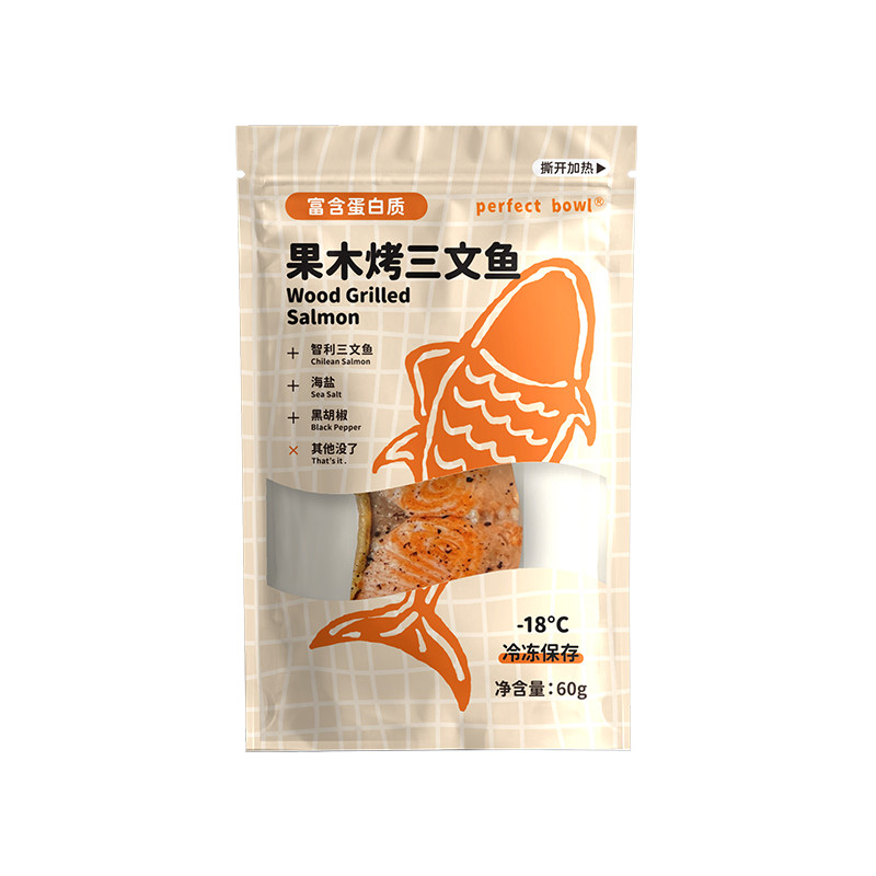 烟熏三文鱼即食轻食PerfectBowl