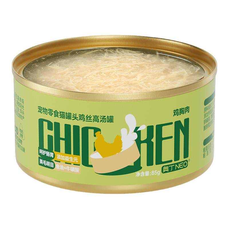 夏季补水罐嘘嘘顺畅!浓汤+好肉