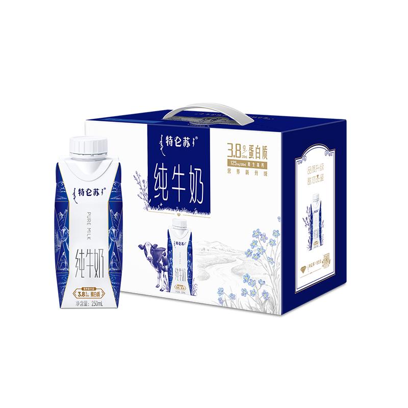 蒙牛特仑苏梦幻盖纯牛奶