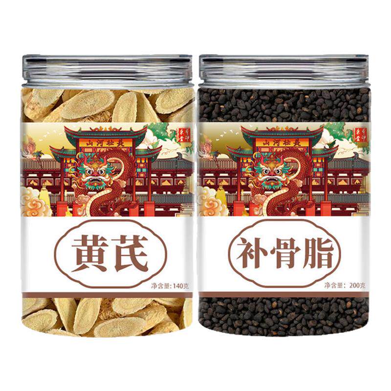黄芪补骨脂正宗中药材组合养生茶包新鲜干货黄岐破故纸泡水泡茶喝