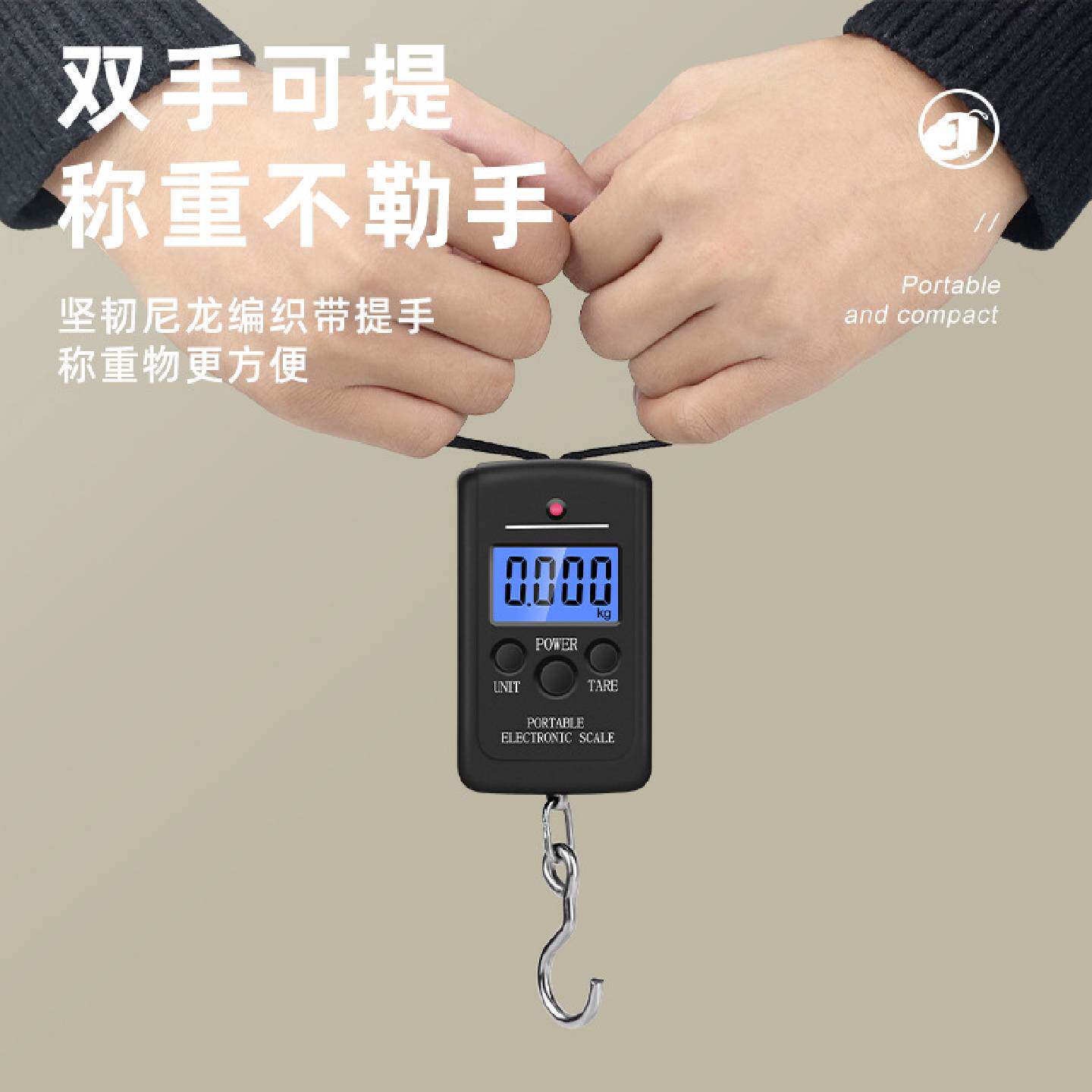 A迷你手提秤便捷式高精度电子秤挂绳行李秤挂钩快递称重带背光