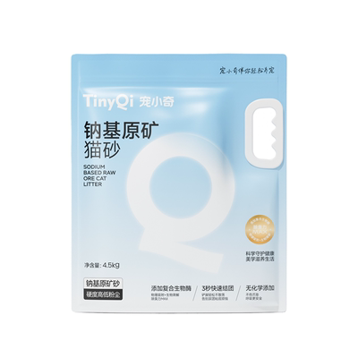 宠小奇天然钠基矿砂4.5kg