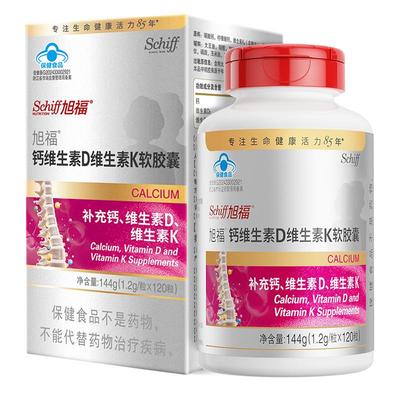 旭福液体钙孕妇/成人/中老年