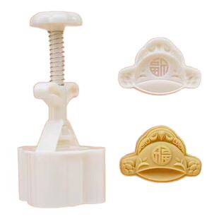 50克祝福语录开运酥绿豆糕状元糕定胜一口酥凤梨酥月饼按压模具