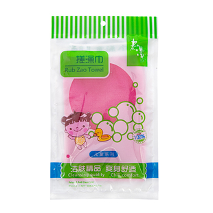 老汤搓澡巾儿童嫩肤质洗澡巾沐浴手套双层女士细砂型下泥量大包邮