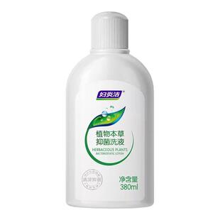 妇炎洁本草精华私处洗护液女日常私密清洗抑菌大容量官方正品