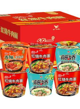 老坛酸菜牛肉面统一方便面桶装