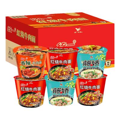 老坛酸菜牛肉面统一方便面桶装