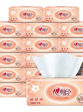 心相印经典抽纸200抽15包实惠装