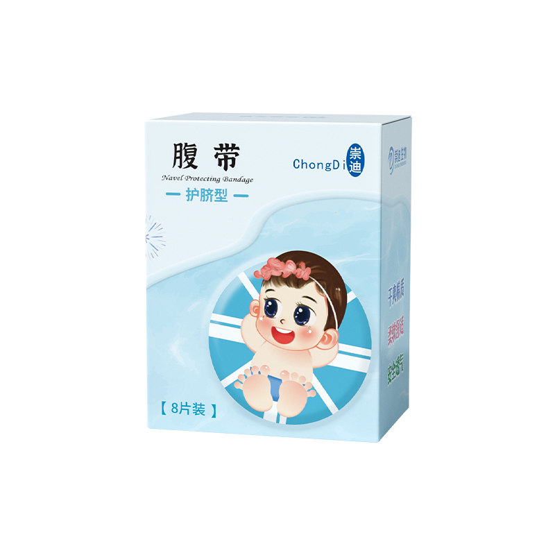 崇迪腹带护脐型新生儿护脐带纯棉纱布透气一次性可调松紧肚脐护理