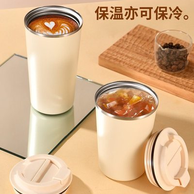 316不锈钢保温杯女水杯高值便携咖啡杯杯烫智能随行绳测温提防颜