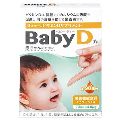 正品日本森下仁丹babyD婴儿d3儿童维生素d滴剂新生宝宝幼儿vd天然