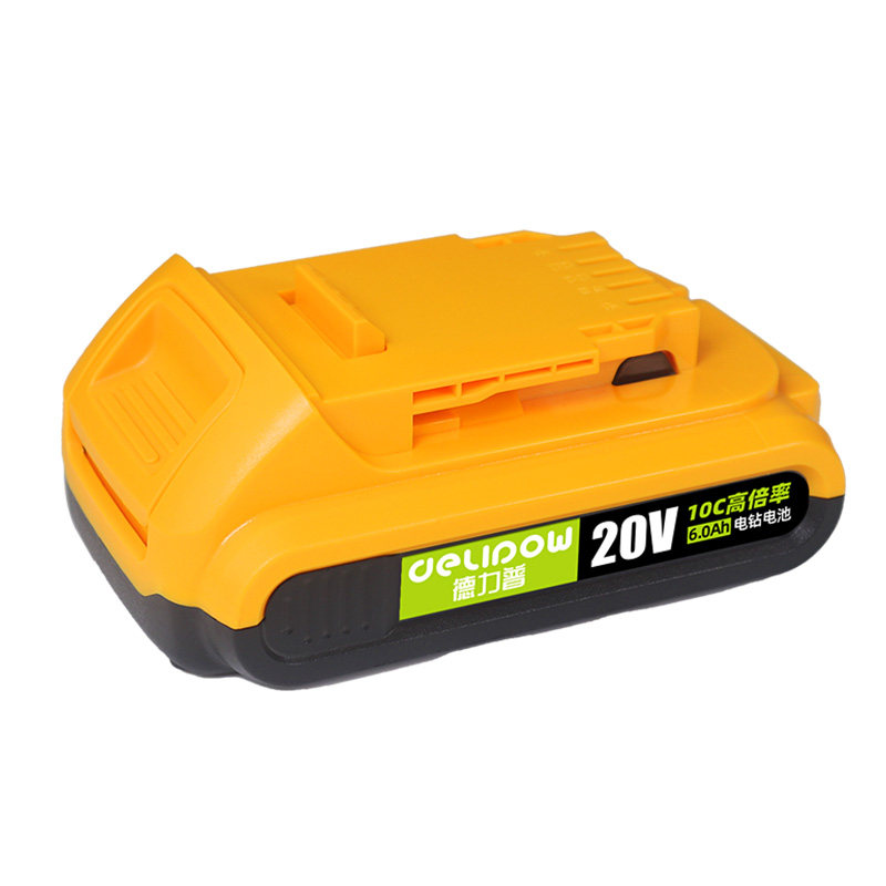 德力普20V/18V电钻锂电池