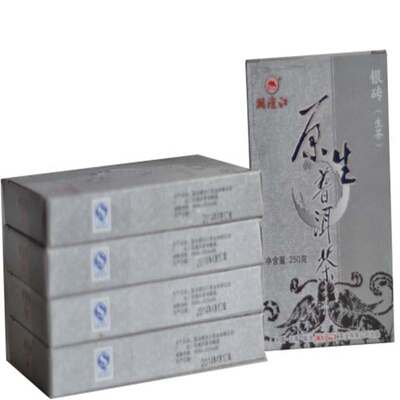 原生茶砖茶澜沧江临沧普洱茶生茶