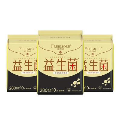 益生菌卫生巾自由点280mm夜用棉