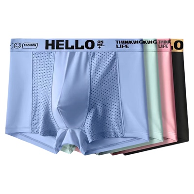 雅鹿冰丝内裤男士2026夏季石墨烯抗菌平角裤衩透气大码四角裤男生