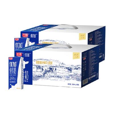 自营光明优加纯牛奶250ml×24盒