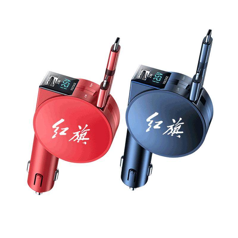 适用红旗车载充电器H5H7H9HS3HS5HS7HS9手机快充USB点烟器转插头