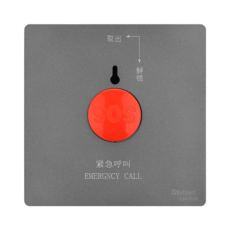 86型灰色紧急呼叫报警器开关面板