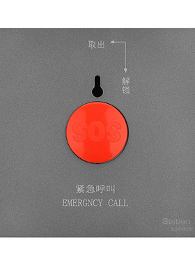 86型灰色紧急呼叫报警器开关面板