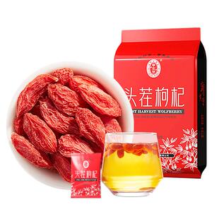 宁安堡枸杞宁夏正宗特级250g*8枸杞干果男肾小袋大颗粒官方旗舰店