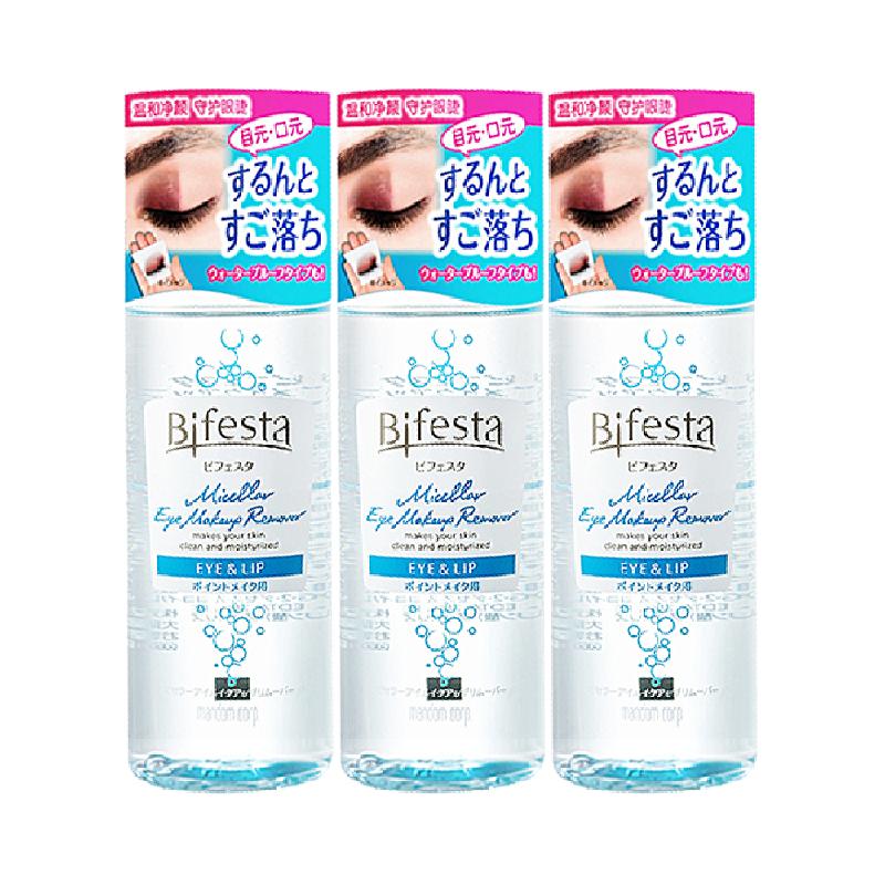 Bifesta/缤若诗漫丹眼唇卸妆液卸妆水温和净卸深层清洁145ml*3