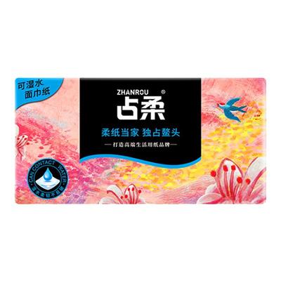 占柔460张L码大包餐巾抽纸整箱纸巾家用面巾纸5层加厚干湿卫生纸