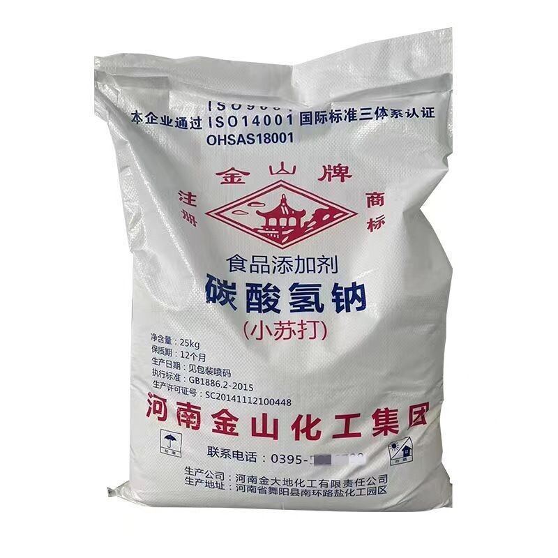 金山小苏打粉水产养殖调水肥水剂