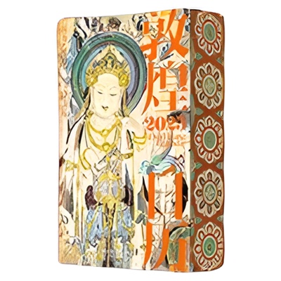 【央视网赠藏书票】敦煌日历2026年 典藏立式台历礼盒版珍藏纪念邮票版刷边版 丙午马年日历台历桌面摆件 敦煌壁画日历2026年 ZI