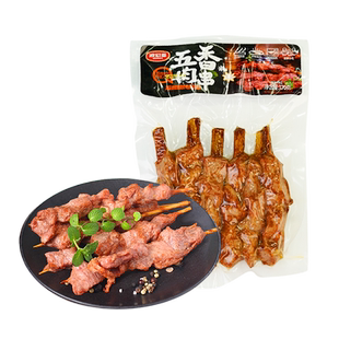 波尼亚五香猪肉肉串淄博烧烤风味小串空气炸锅油炸烤串食材170g