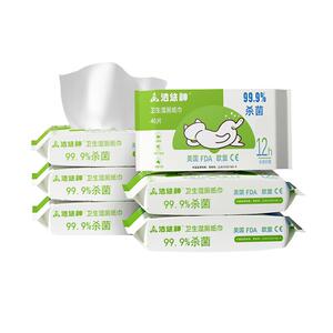 洁悠神杀菌卫生私处男女士专用孕婴家庭实惠装速干可溶解湿厕纸