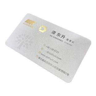 名片定制制作订做高档特种纸珠光纸烫金印刷律师公司卡片设计定做