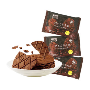 来伊份巧克力华夫脆500g华夫饼干酥脆散称小包装休闲零食来一份