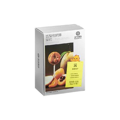 品牌直供-光合星球雪梨枇杷棒