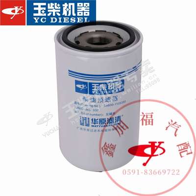 玉柴YC6C柴油预滤器C6600-1105350发电机组船电工程机械滤芯