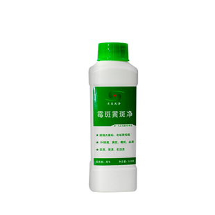 84烧黄真丝发黄恢复剂衣服漂白剂黄斑油污泡泡净氧化发黄去除剂