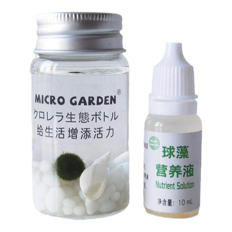 MICROGARDEN海藻球随身瓶便携带