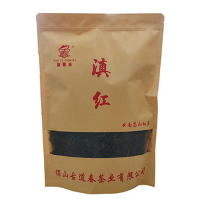 康露春云南高山古树红茶特级滇红蜜香茶叶2025年散装功夫红茶400g