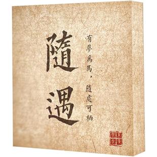 中式书法发光门牌宣纸包厢标识牌定制杜邦纸灯箱创意房间提示牌LED灯牌民宿酒店餐饮包间门牌号装饰充电挂牌