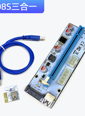 显卡延长线转接线pciex1转x16转接板pcie扩展卡1x转16x连接6p x1