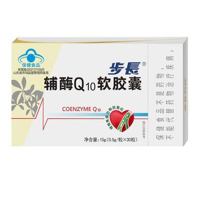步长健康辅酶q10心脏脑心通药企正品抗氧化免疫力中老年人保健品